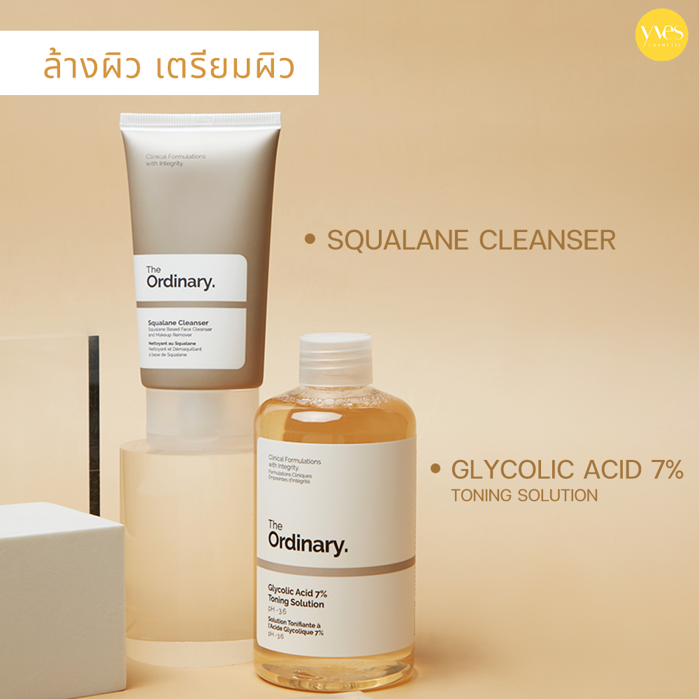The Ordinary cleanser, The Ordinary glycolic
